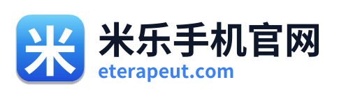 米乐手机官网